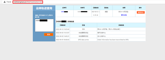 27581=5057-kingtrans-bearbeitet.png