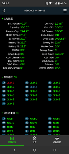 Screenshot_20260802-074522